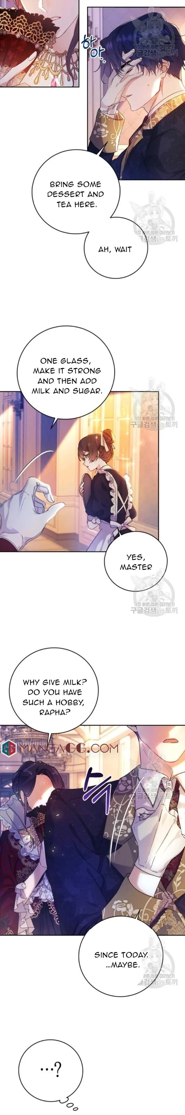 To You Who Never Loved Me Chapter 5 page 17
