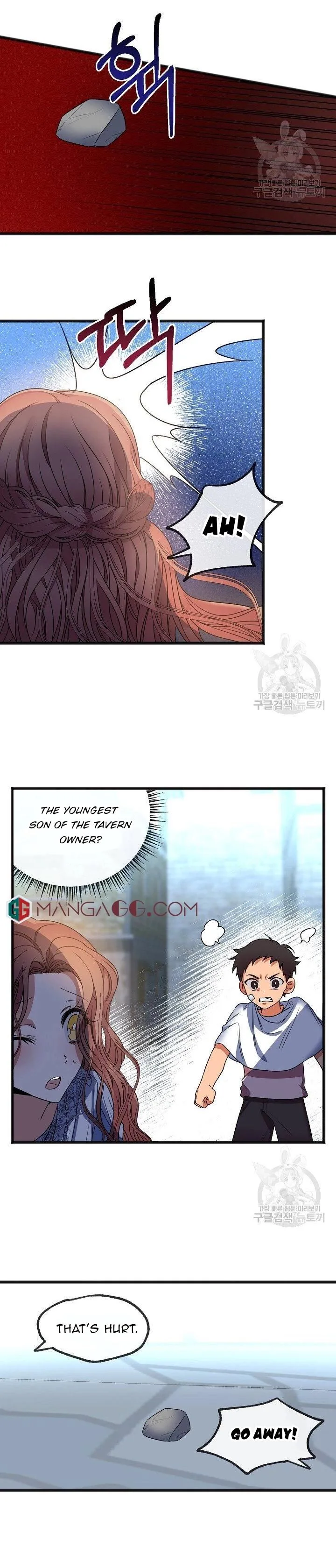 To You Who Never Loved Me Chapter 6 page 13