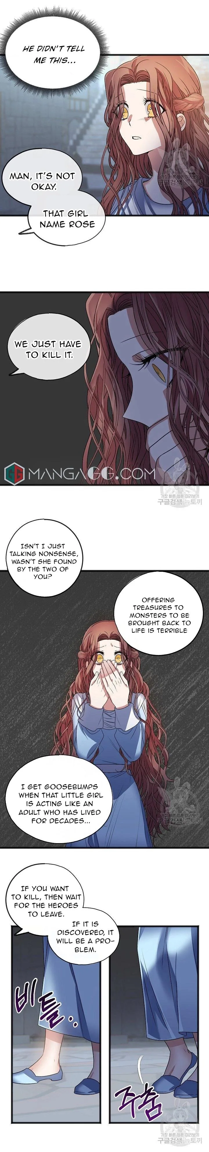 To You Who Never Loved Me Chapter 6 page 16
