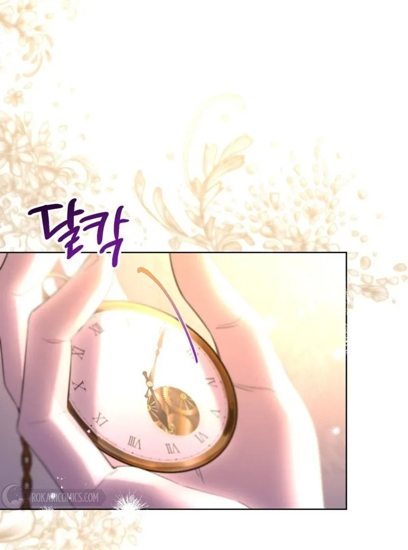 To the Perfect Duke Chapter 8 page 126