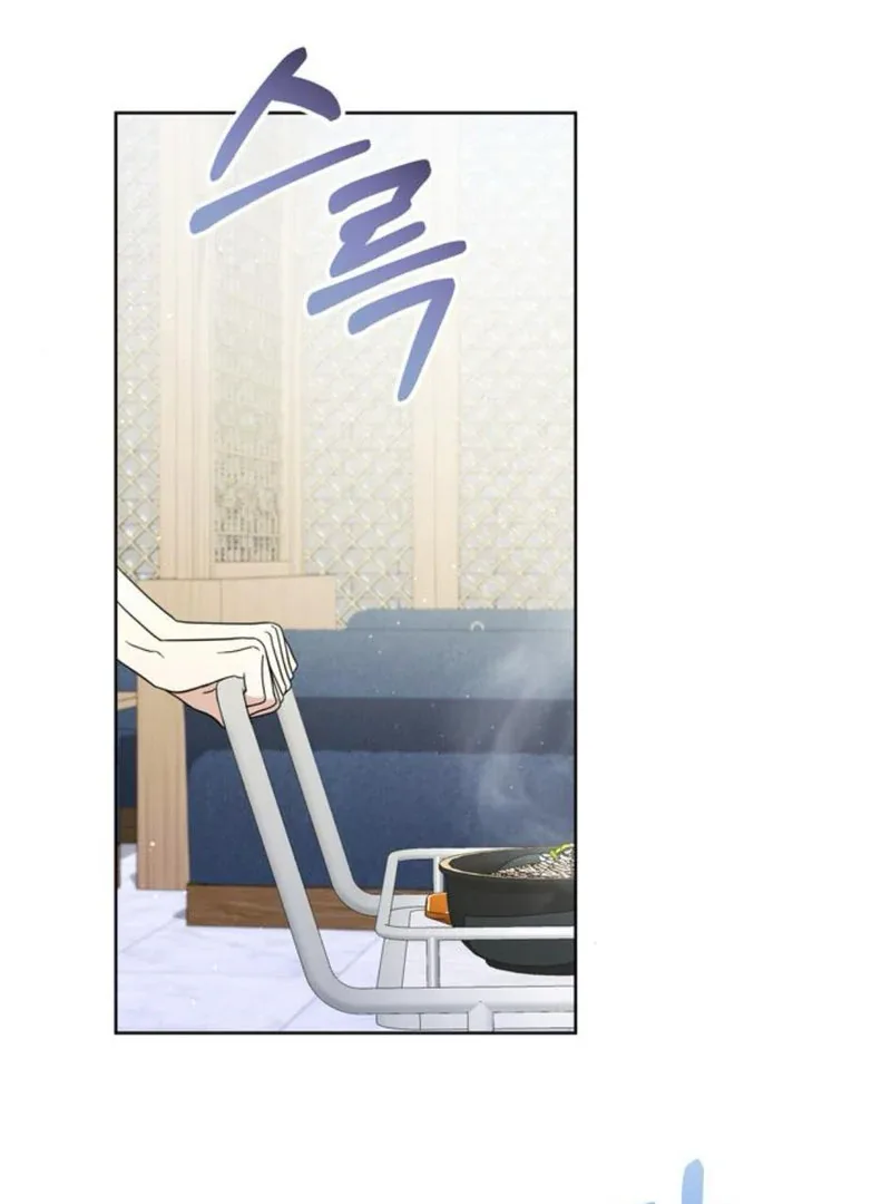 To the Summer That Returned Chapter 9 page 4