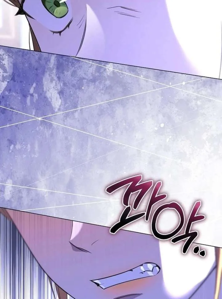 To the Perfect Duke Chapter 9 page 138