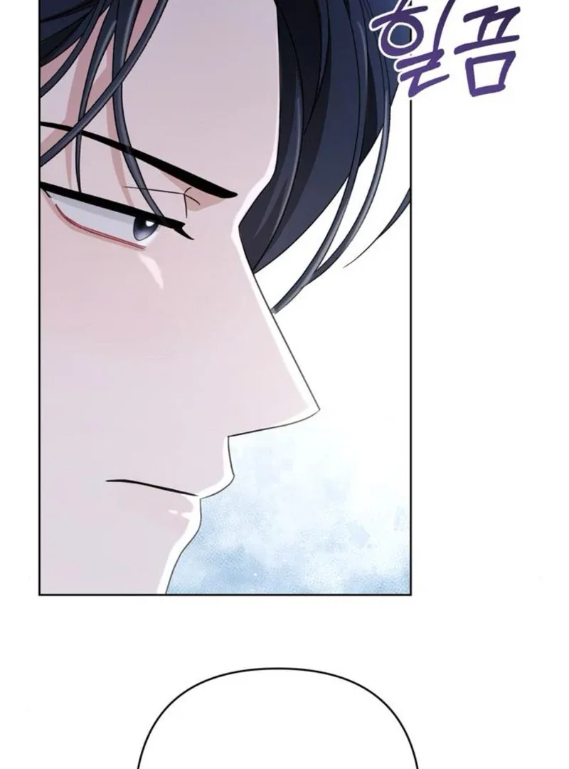 To the Summer That Returned Chapter 9 page 37