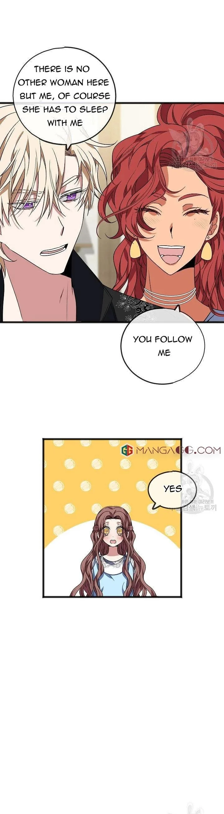 To You Who Never Loved Me Chapter 7 page 5