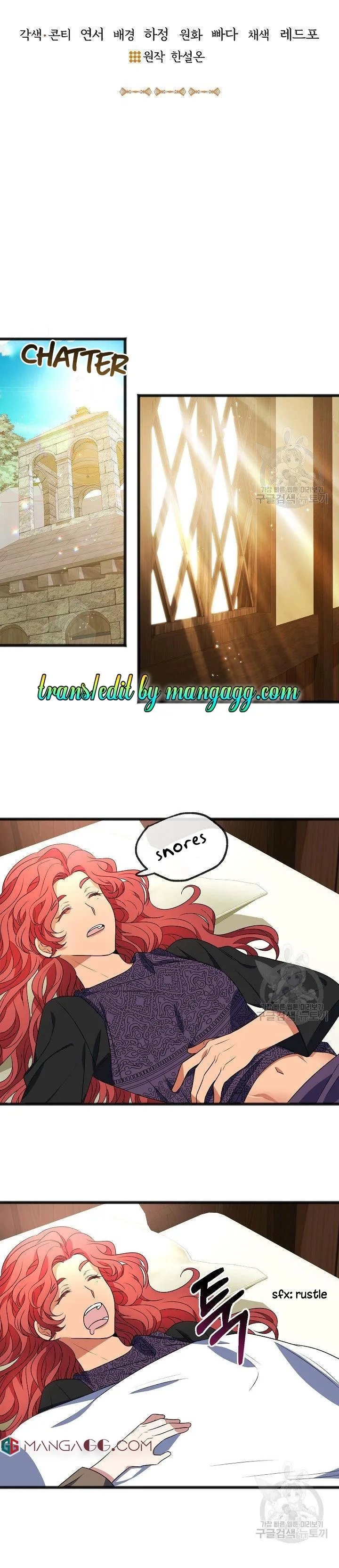 To You Who Never Loved Me Chapter 7 page 12