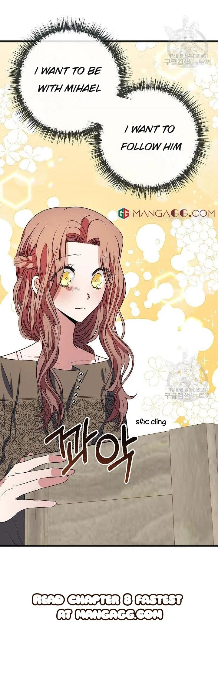 To You Who Never Loved Me Chapter 7 page 23