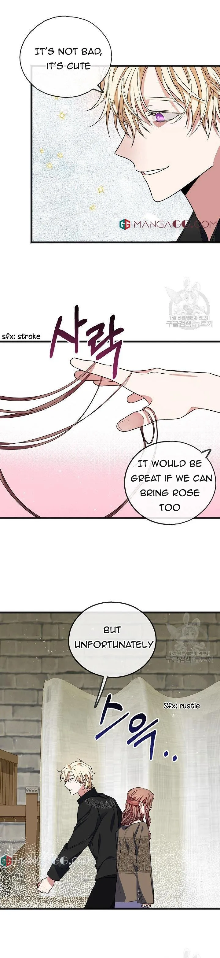 To You Who Never Loved Me Chapter 7 page 20
