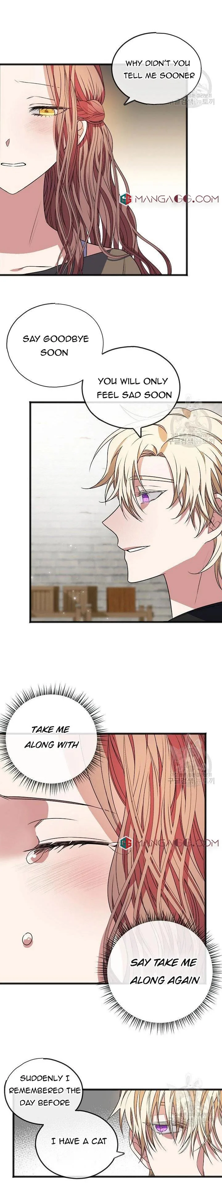 To You Who Never Loved Me Chapter 7 page 16