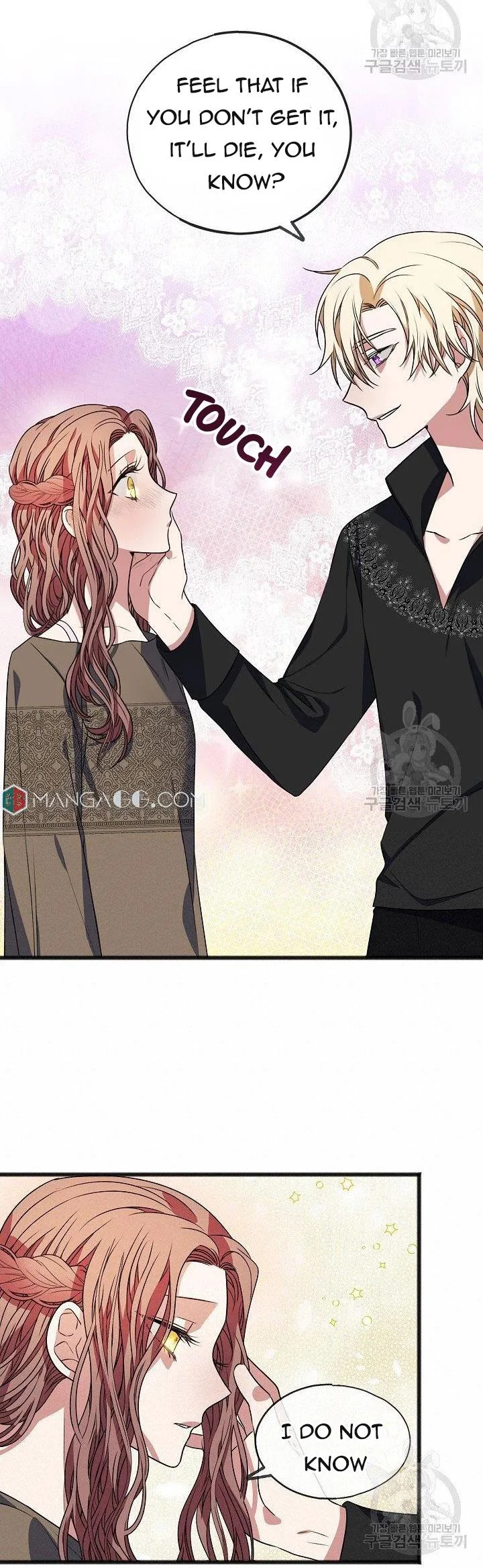 To You Who Never Loved Me Chapter 7 page 19