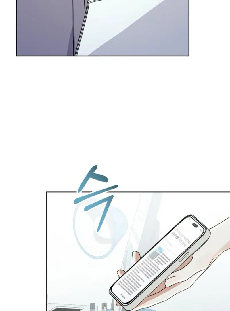 To the Summer That Returned Chapter 9 page 102
