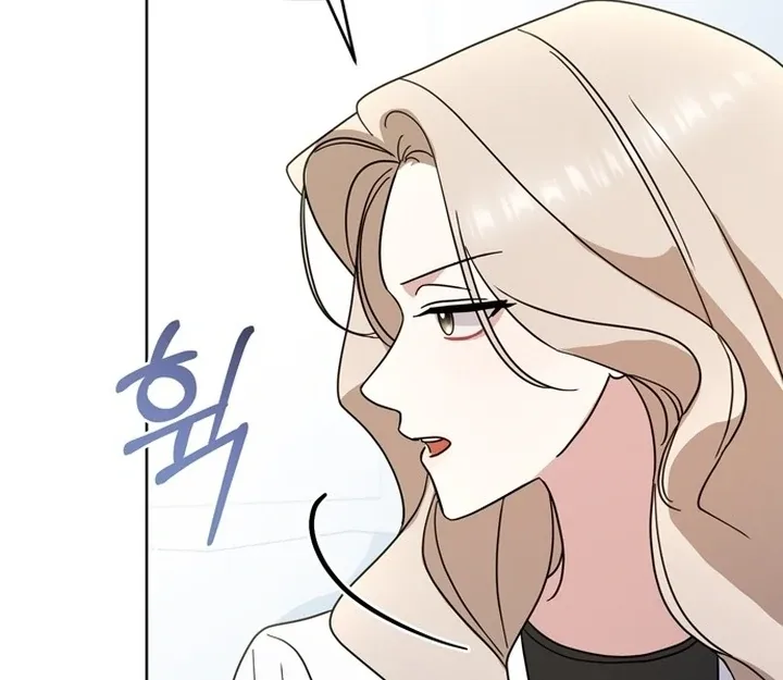 To the Summer That Returned Chapter 10 page 41