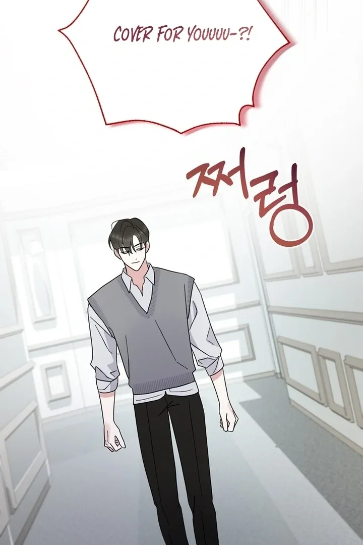 To the Summer That Returned Chapter 10 page 60