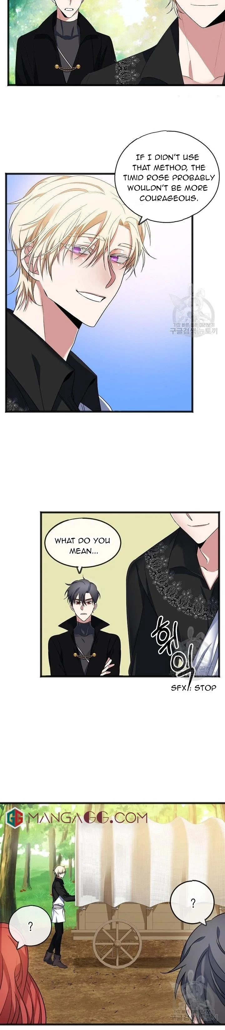 To You Who Never Loved Me Chapter 8 page 6