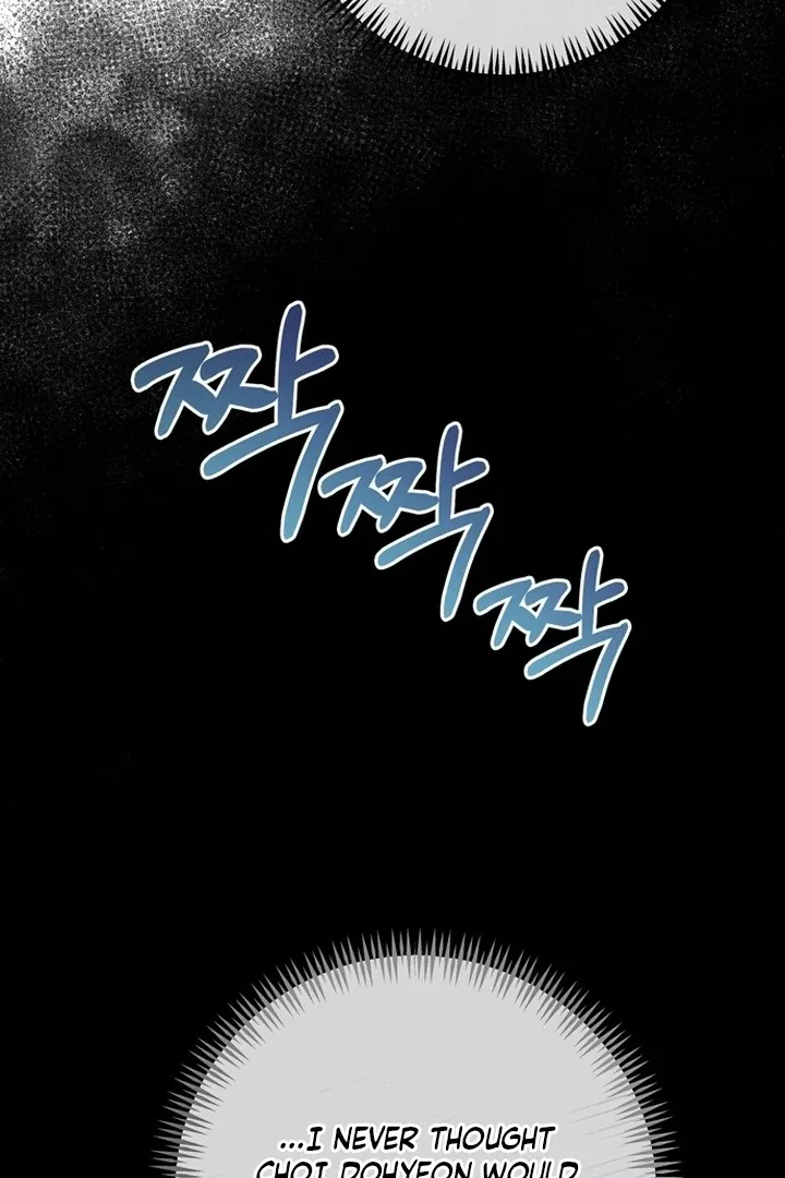To the Summer That Returned Chapter 10 page 76