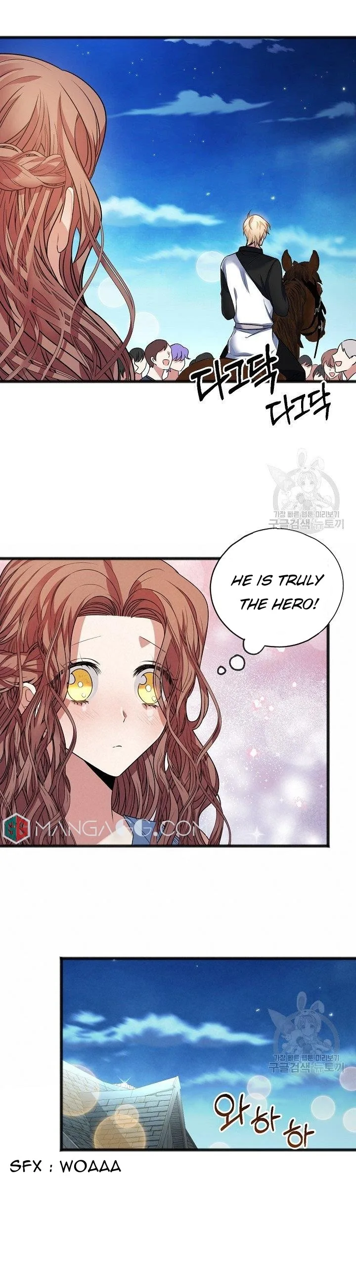 To You Who Never Loved Me Chapter 8 page 14