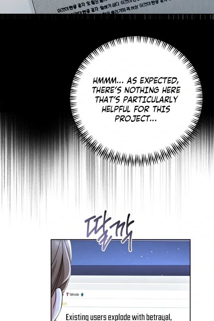 To the Summer That Returned Chapter 10 page 89