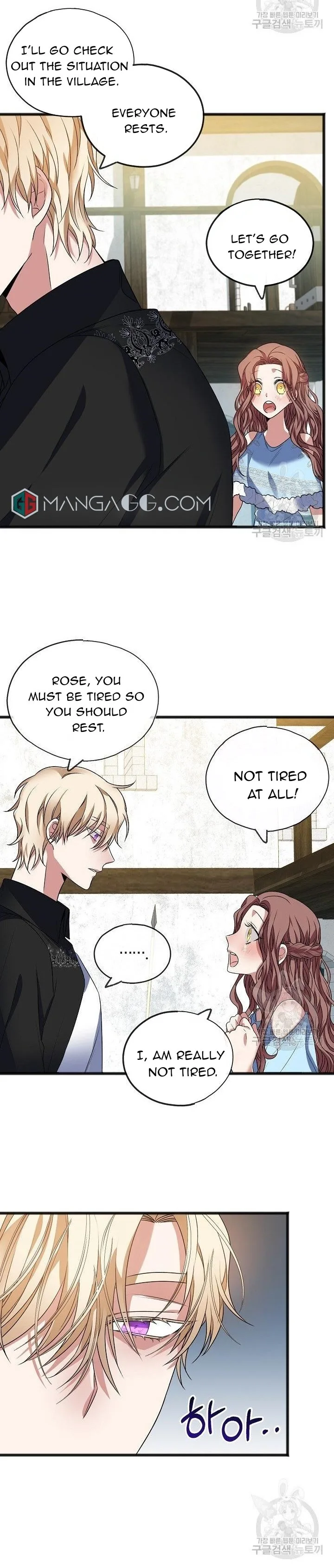 To You Who Never Loved Me Chapter 8 page 16