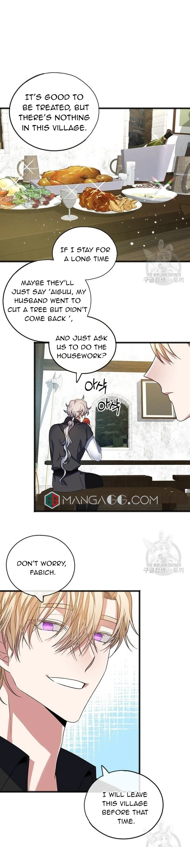 To You Who Never Loved Me Chapter 8 page 15