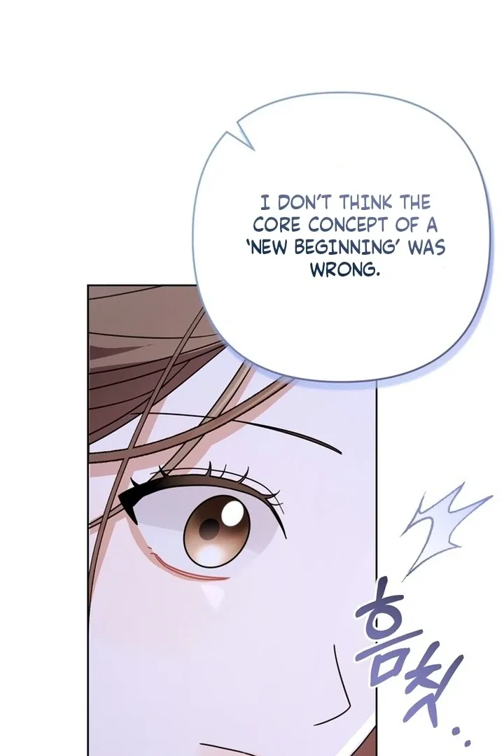 To the Summer That Returned Chapter 10 page 95