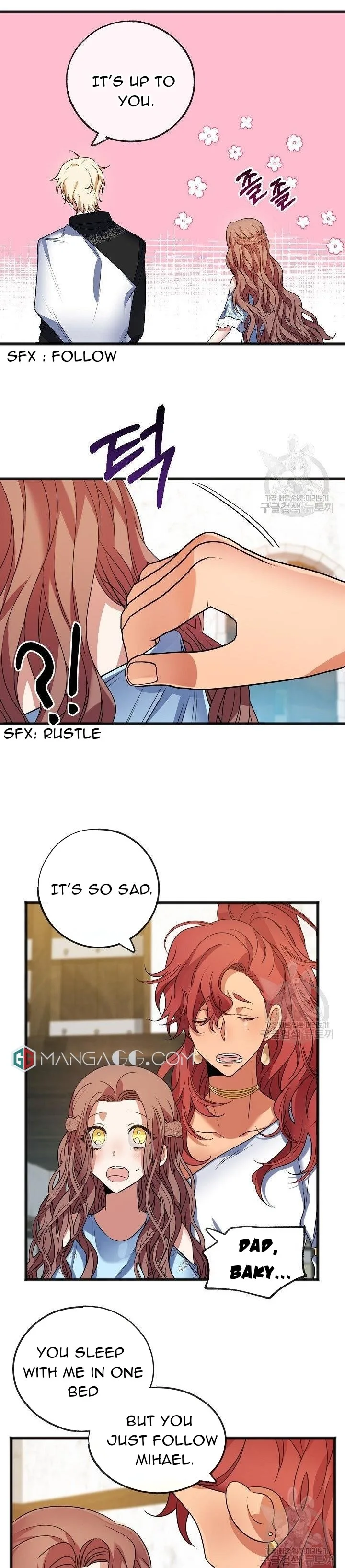To You Who Never Loved Me Chapter 8 page 17