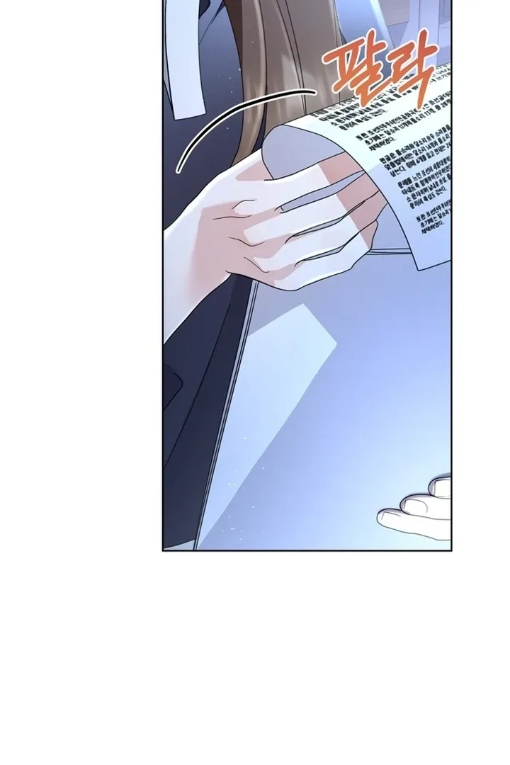 To the Summer That Returned Chapter 10 page 94