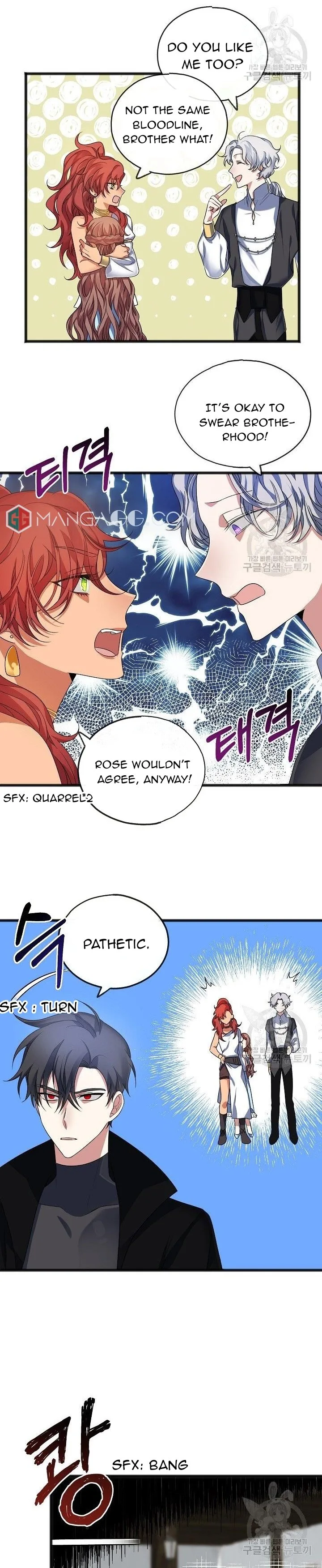 To You Who Never Loved Me Chapter 8 page 20