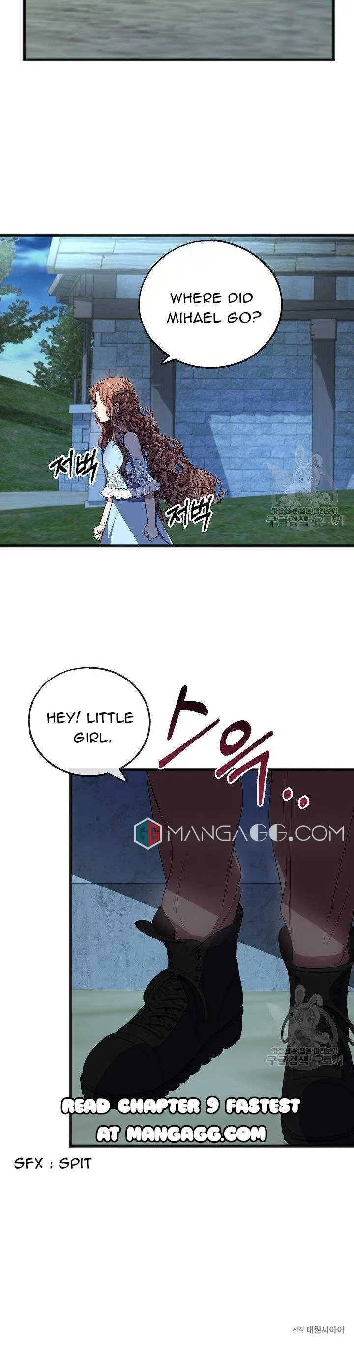 To You Who Never Loved Me Chapter 8 page 22
