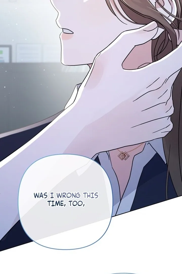To the Summer That Returned Chapter 10 page 122