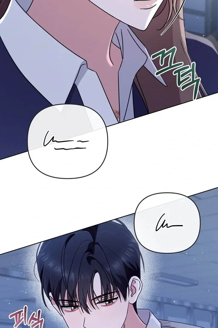 To the Summer That Returned Chapter 11 page 21