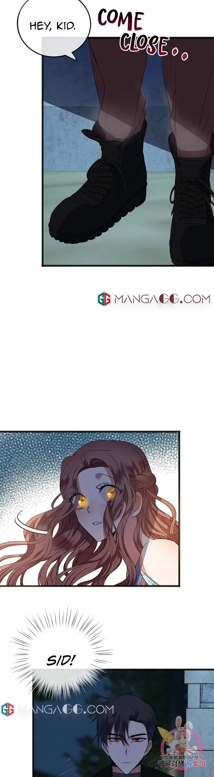 To You Who Never Loved Me Chapter 9 page 3