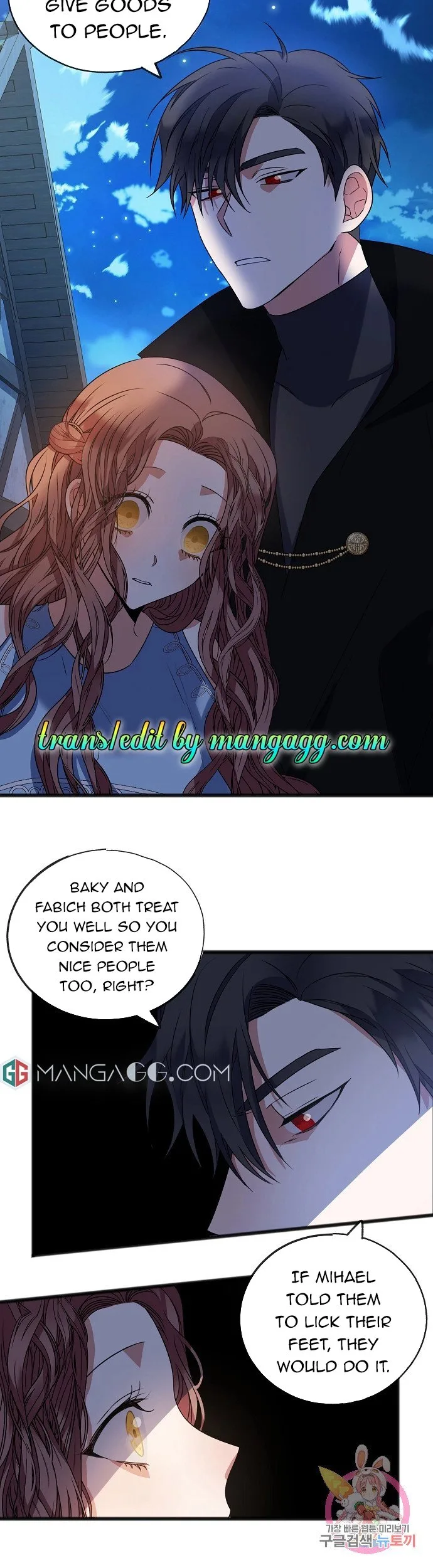 To You Who Never Loved Me Chapter 9 page 6
