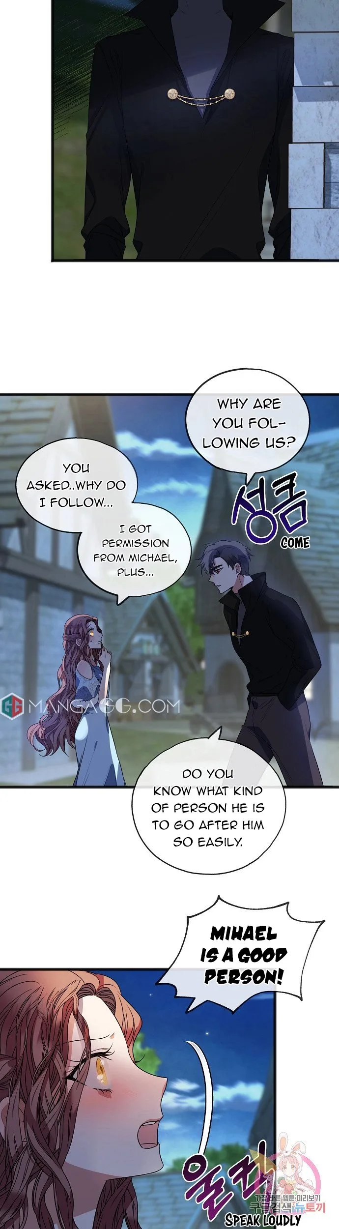 To You Who Never Loved Me Chapter 9 page 4