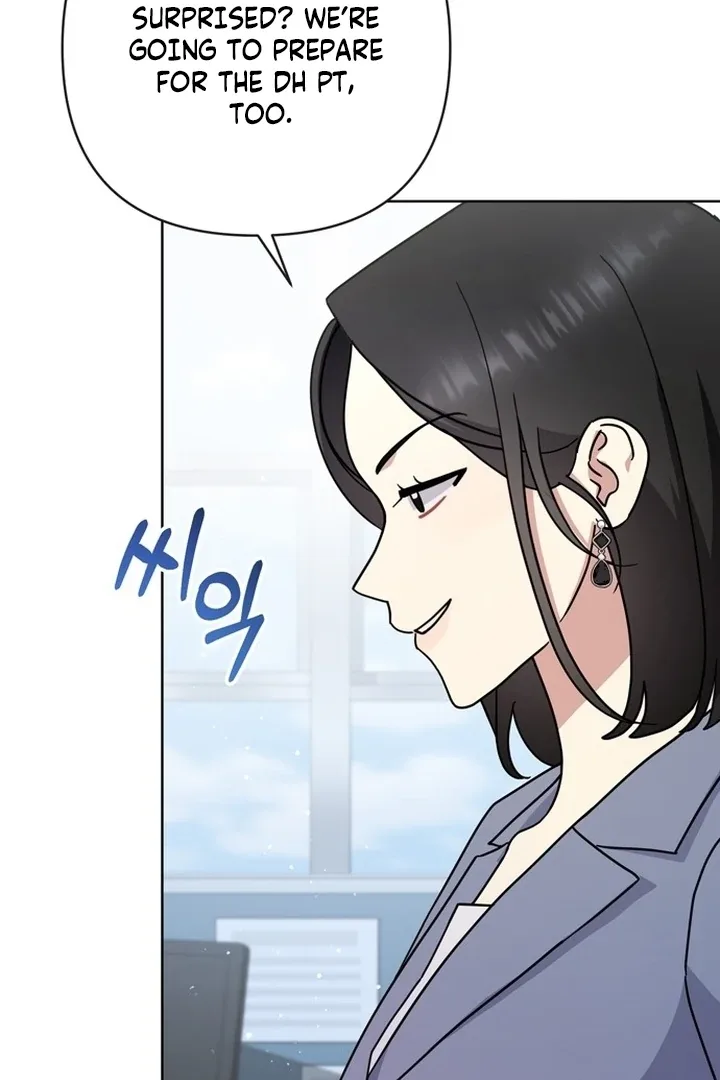To the Summer That Returned Chapter 11 page 49