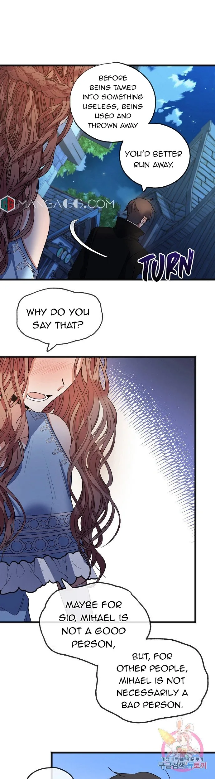 To You Who Never Loved Me Chapter 9 page 7