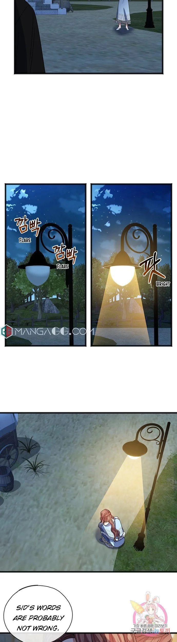 To You Who Never Loved Me Chapter 9 page 10
