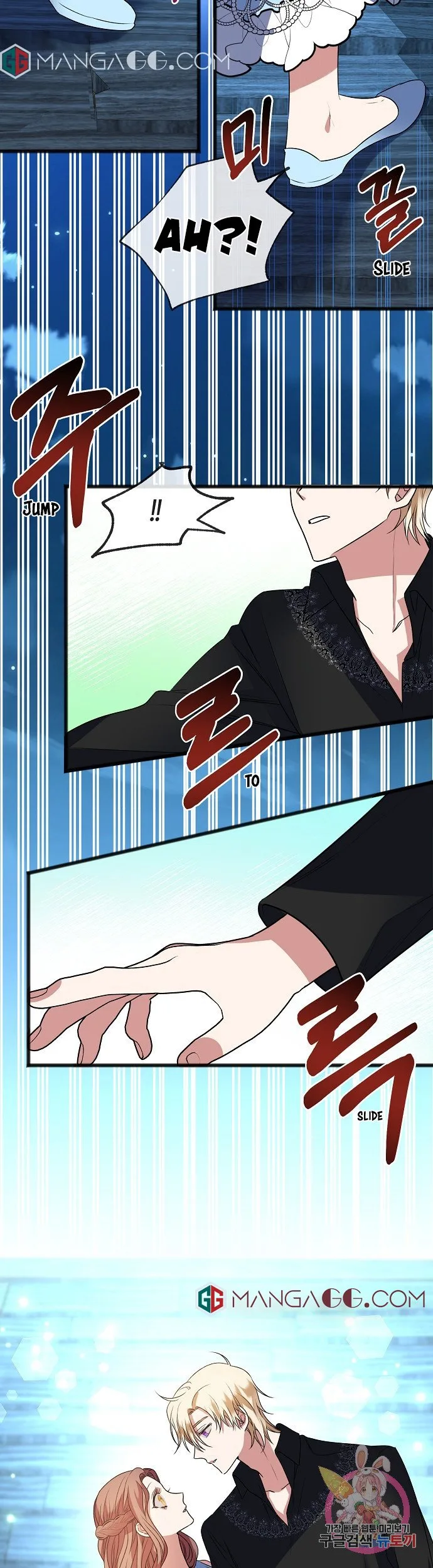 To You Who Never Loved Me Chapter 9 page 18
