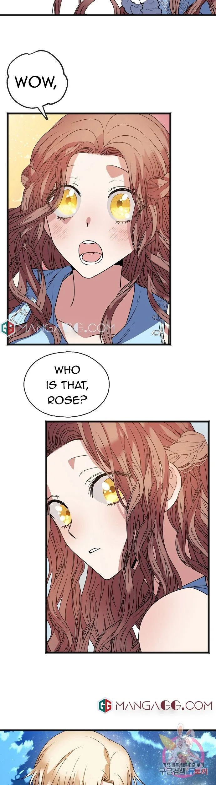 To You Who Never Loved Me Chapter 9 page 16