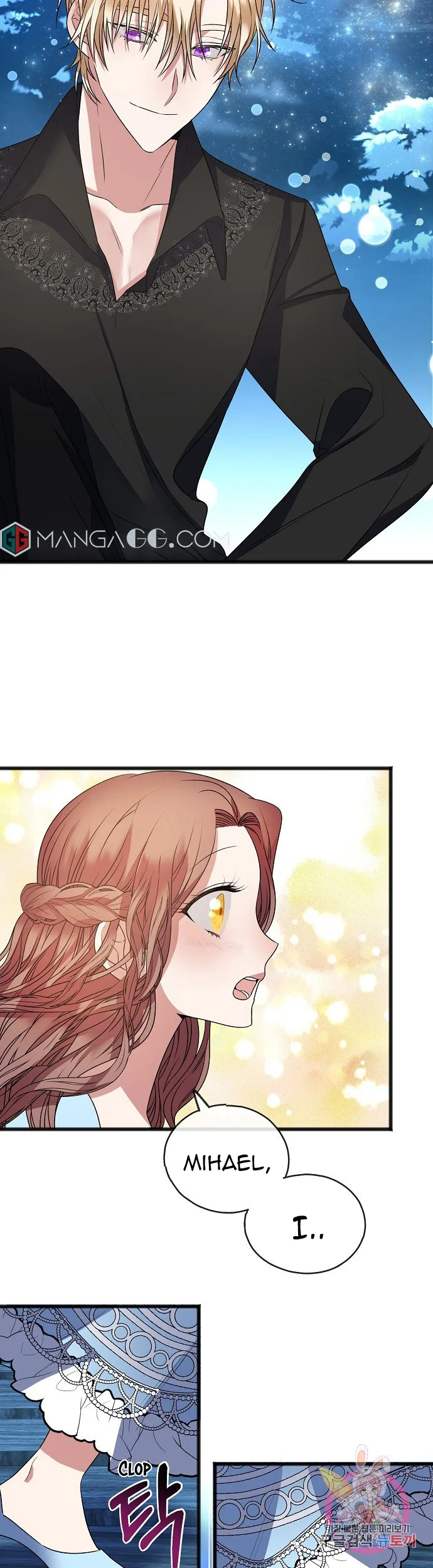 To You Who Never Loved Me Chapter 9 page 17