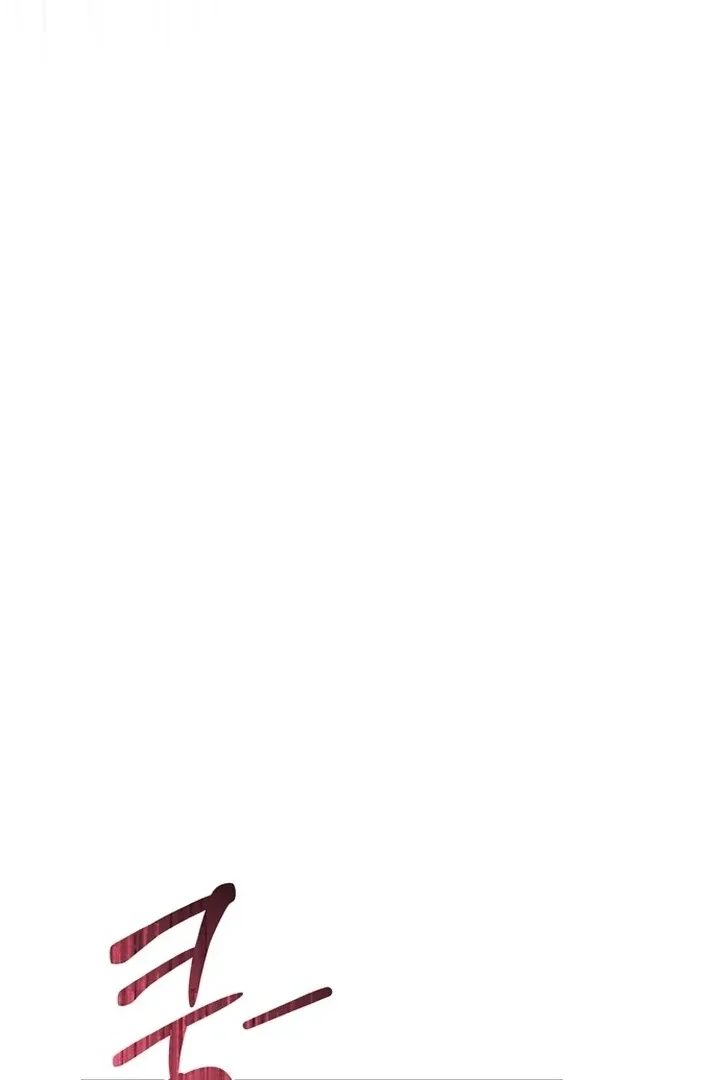 To the Summer That Returned Chapter 11 page 94