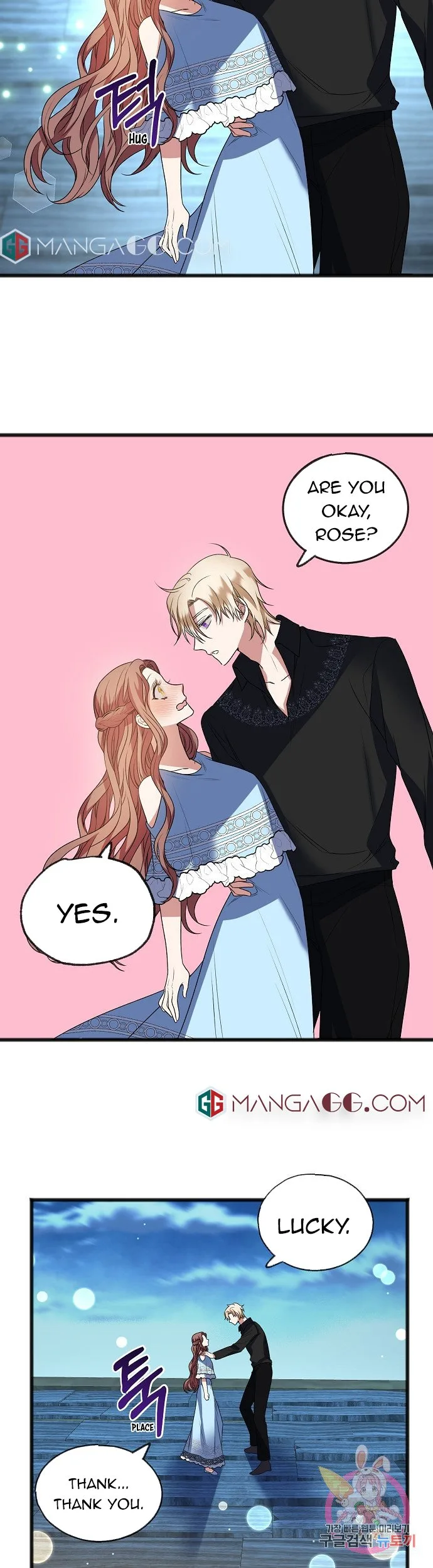 To You Who Never Loved Me Chapter 9 page 19