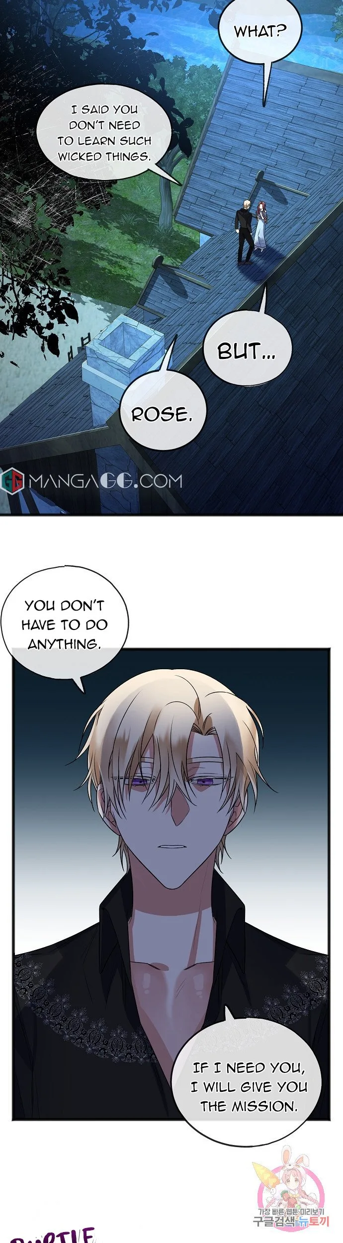 To You Who Never Loved Me Chapter 9 page 22