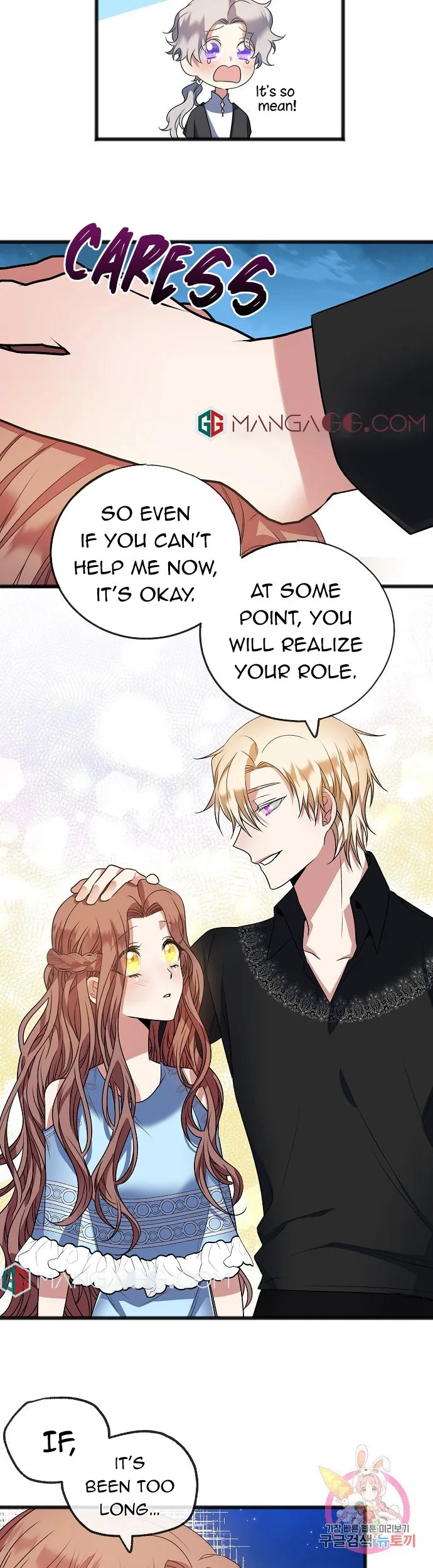 To You Who Never Loved Me Chapter 9 page 24