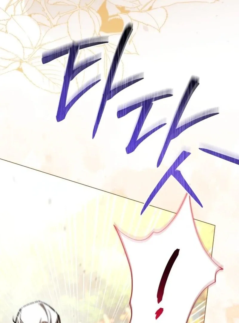 To the Perfect Duke Chapter 11 page 165