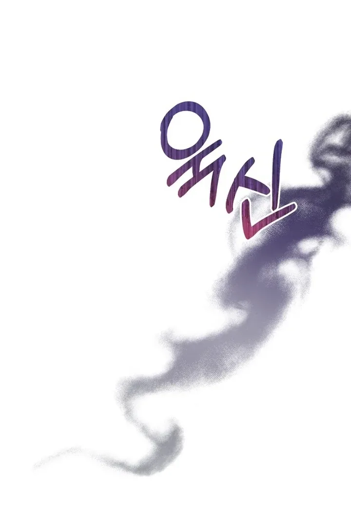 To the Summer That Returned Chapter 12 page 7