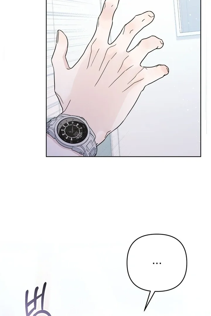 To the Summer That Returned Chapter 12 page 16