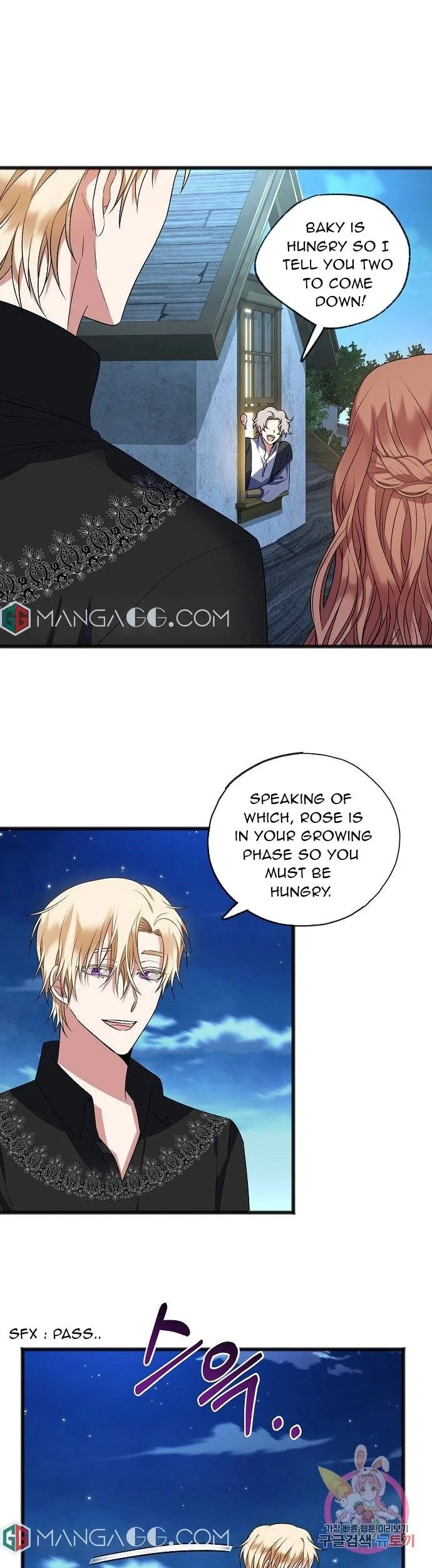 To You Who Never Loved Me Chapter 10 page 3