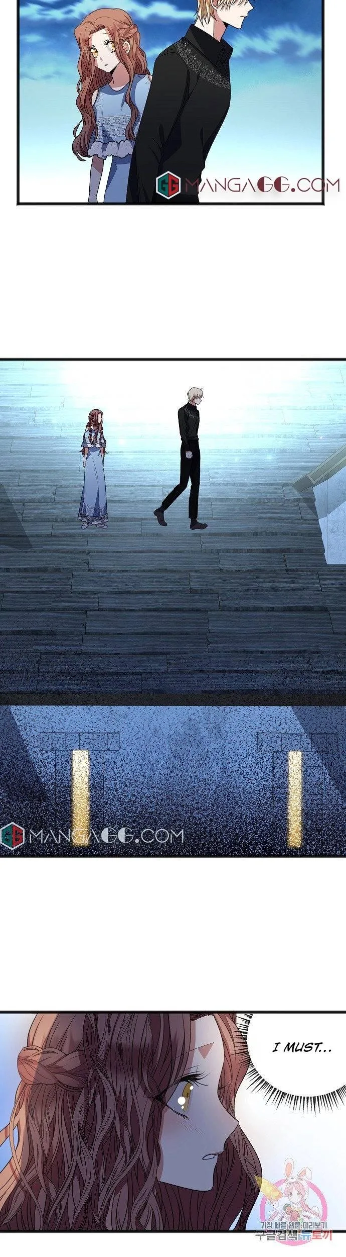 To You Who Never Loved Me Chapter 10 page 4