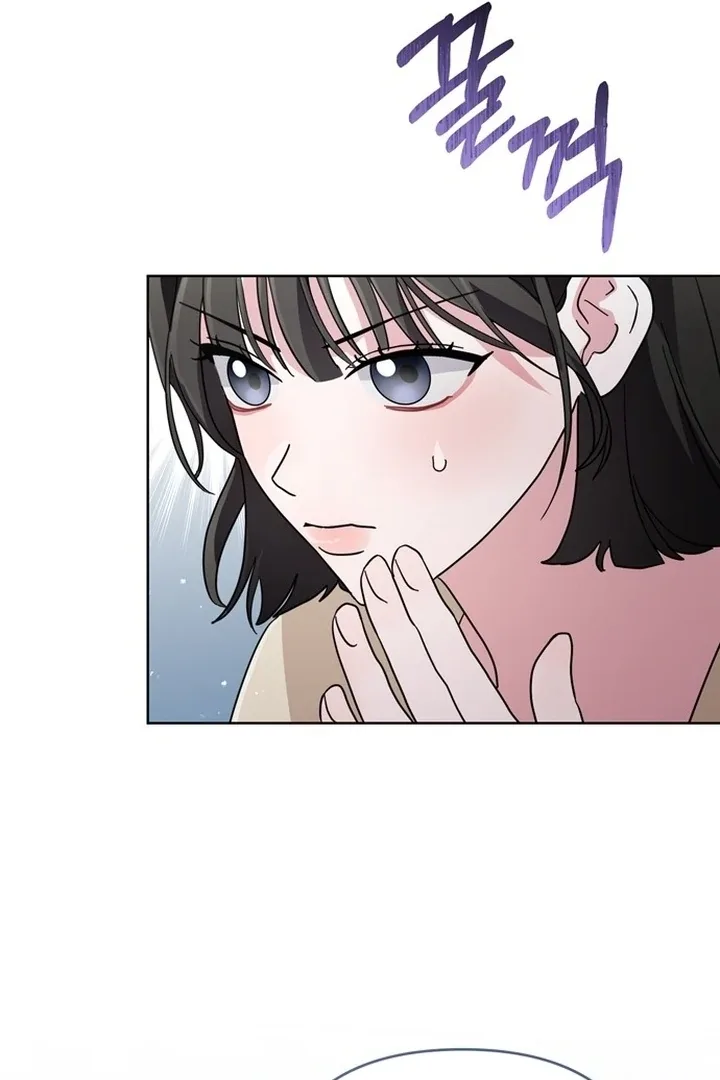 To the Summer That Returned Chapter 12 page 41