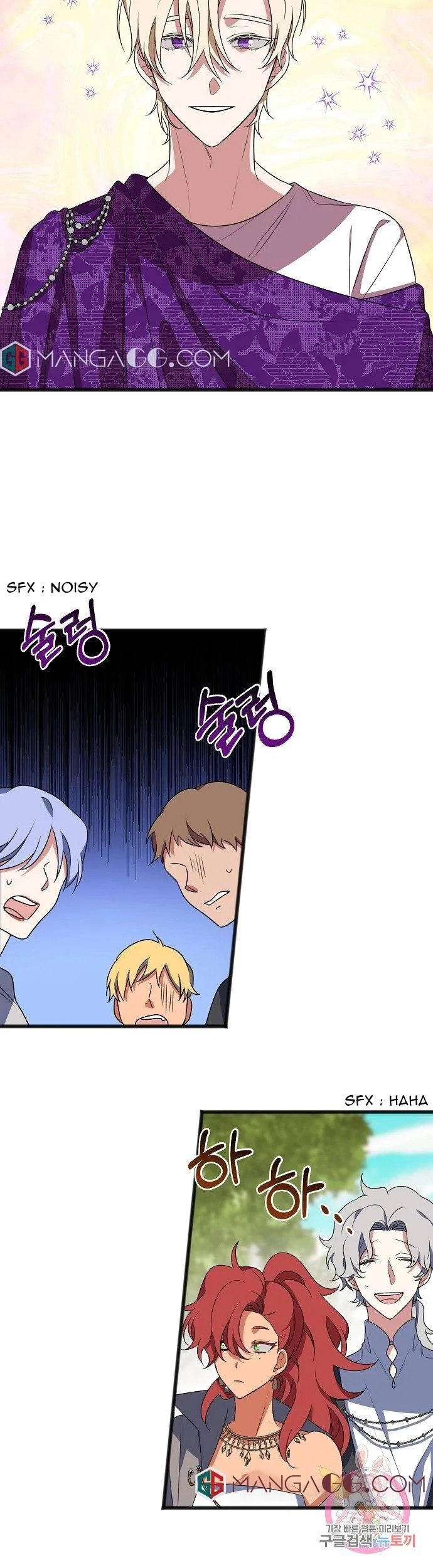 To You Who Never Loved Me Chapter 10 page 19