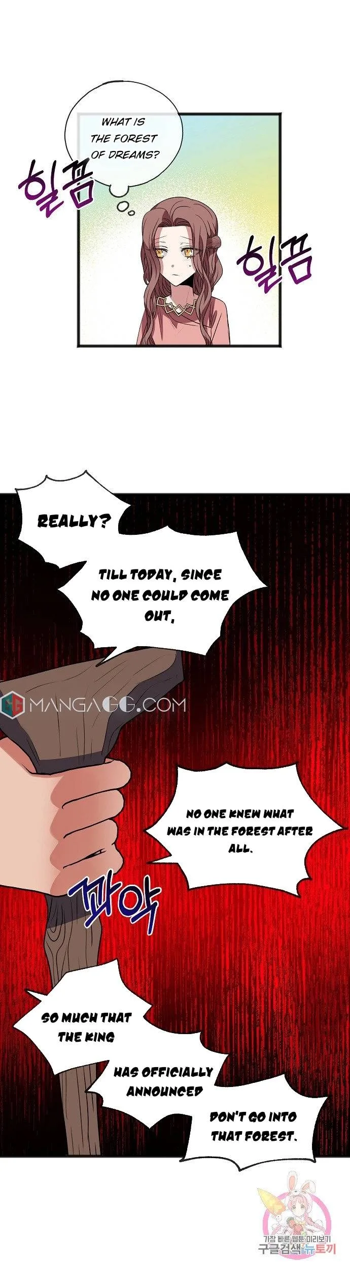 To You Who Never Loved Me Chapter 10 page 20